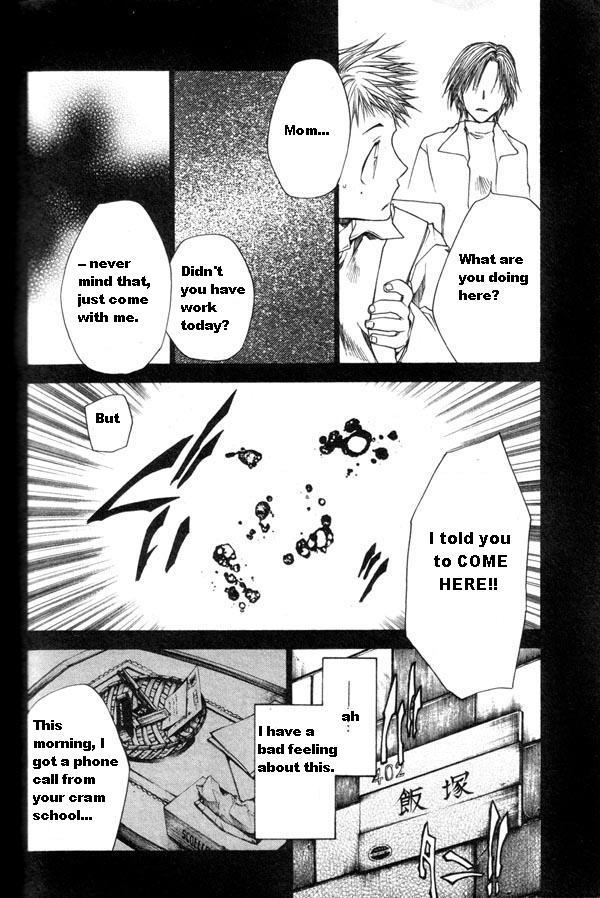 Wild Adapter Chapter 30 page 9 - Chapter 30: Dice 30