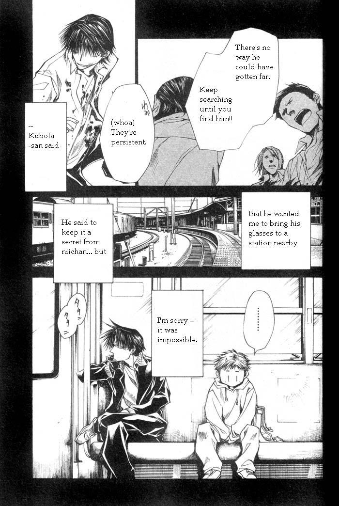 Wild Adapter Chapter 31 page 16 - Chapter 31: Dice 31