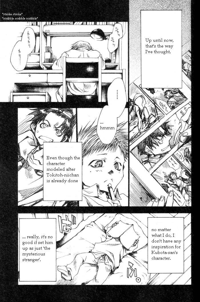 Wild Adapter Chapter 31 page 6 - Chapter 31: Dice 31
