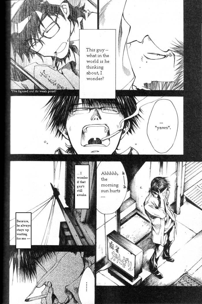 Wild Adapter Chapter 31 page 7 - Chapter 31: Dice 31