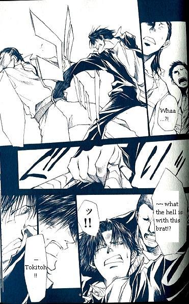 Wild Adapter Chapter 32 page 14 - Chapter 32: Dice 32