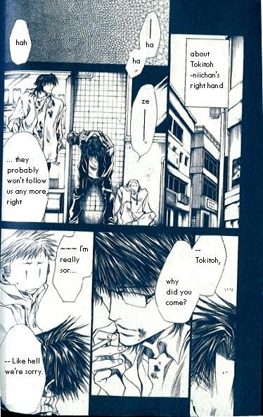 Wild Adapter Chapter 32 page 17 - Chapter 32: Dice 32