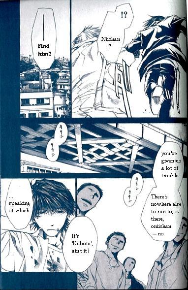 Wild Adapter Chapter 32 page 4 - Chapter 32: Dice 32