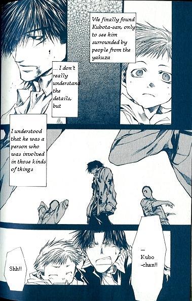 Wild Adapter Chapter 32 page 7 - Chapter 32: Dice 32