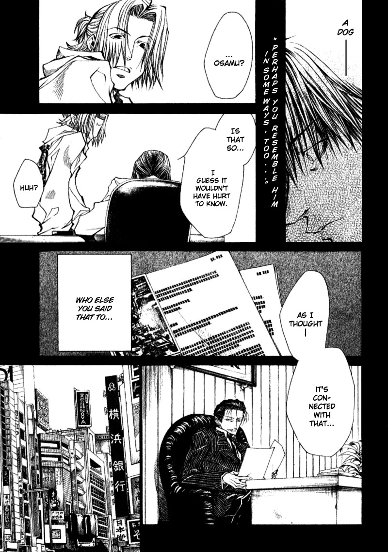 Wild Adapter Chapter 34 page 17 - Chapter 34: Dice 34