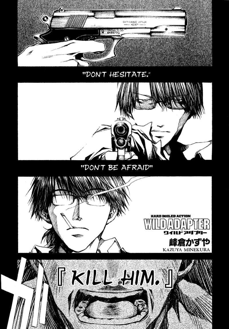 Wild Adapter Chapter 34 page 7 - Chapter 34: Dice 34
