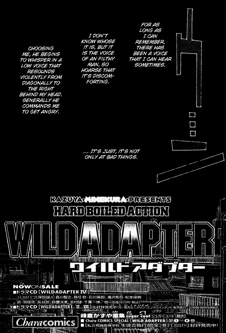 Wild Adapter Chapter 34 page 8 - Chapter 34: Dice 34