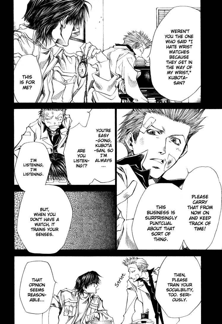 Wild Adapter Chapter 35 page 10 - Chapter 35: Dice 35