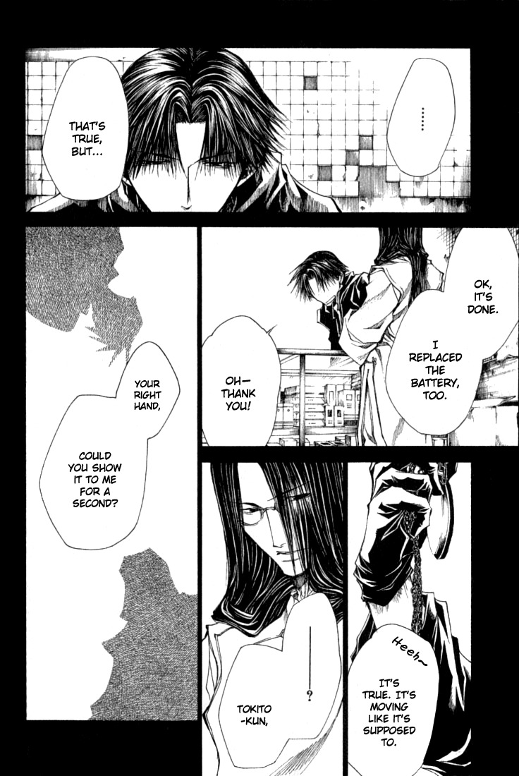 Wild Adapter Chapter 35 page 14 - Chapter 35: Dice 35
