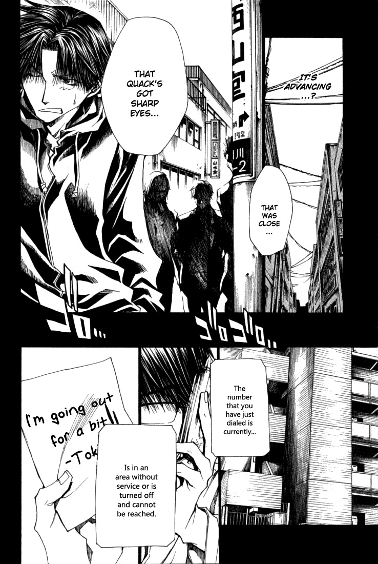 Wild Adapter Chapter 35 page 16 - Chapter 35: Dice 35
