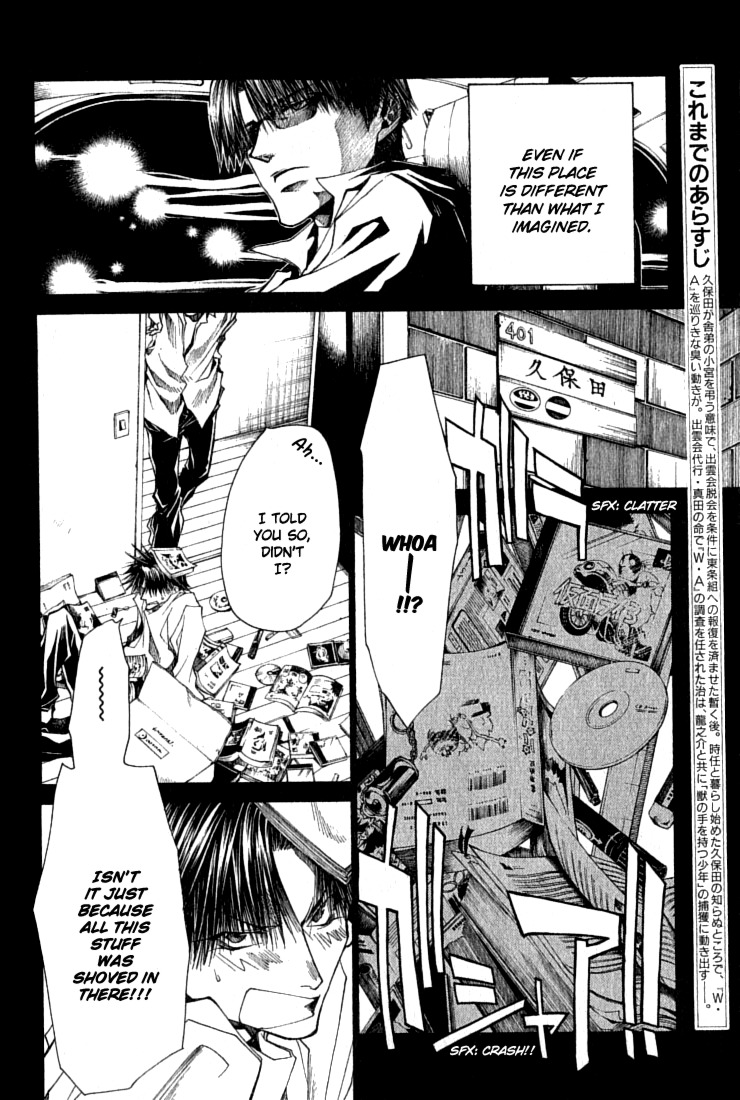 Wild Adapter Chapter 35 page 6 - Chapter 35: Dice 35