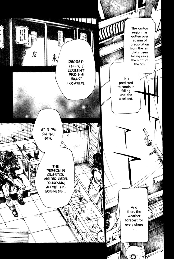 Wild Adapter Chapter 36 page 16 - Chapter 36: Dice 36
