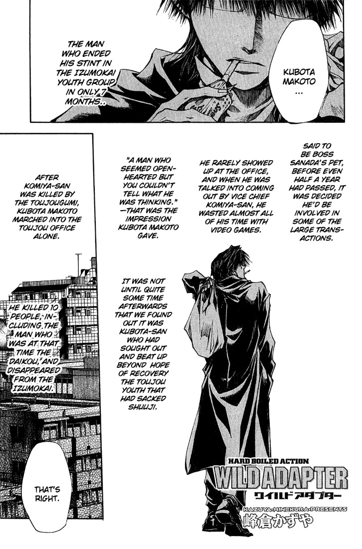 Wild Adapter Chapter 36 page 2 - Chapter 36: Dice 36