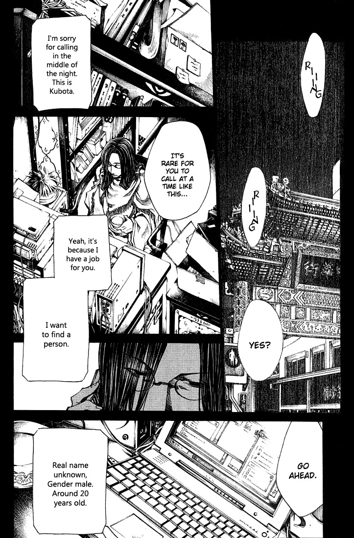 Wild Adapter Chapter 36 page 9 - Chapter 36: Dice 36