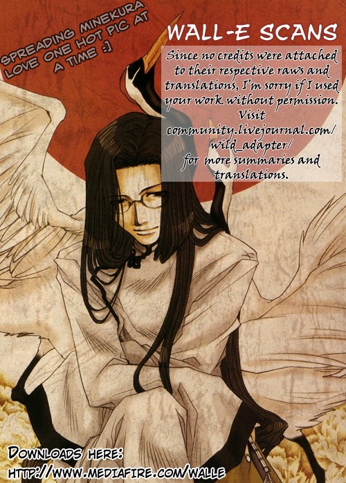 Wild Adapter Chapter 37 page 1 - Chapter 37: Dice 37