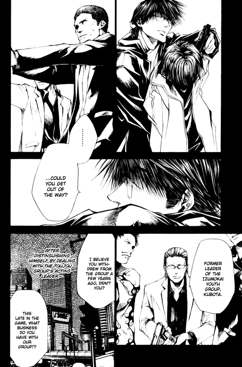 Wild Adapter Chapter 37 page 10 - Chapter 37: Dice 37