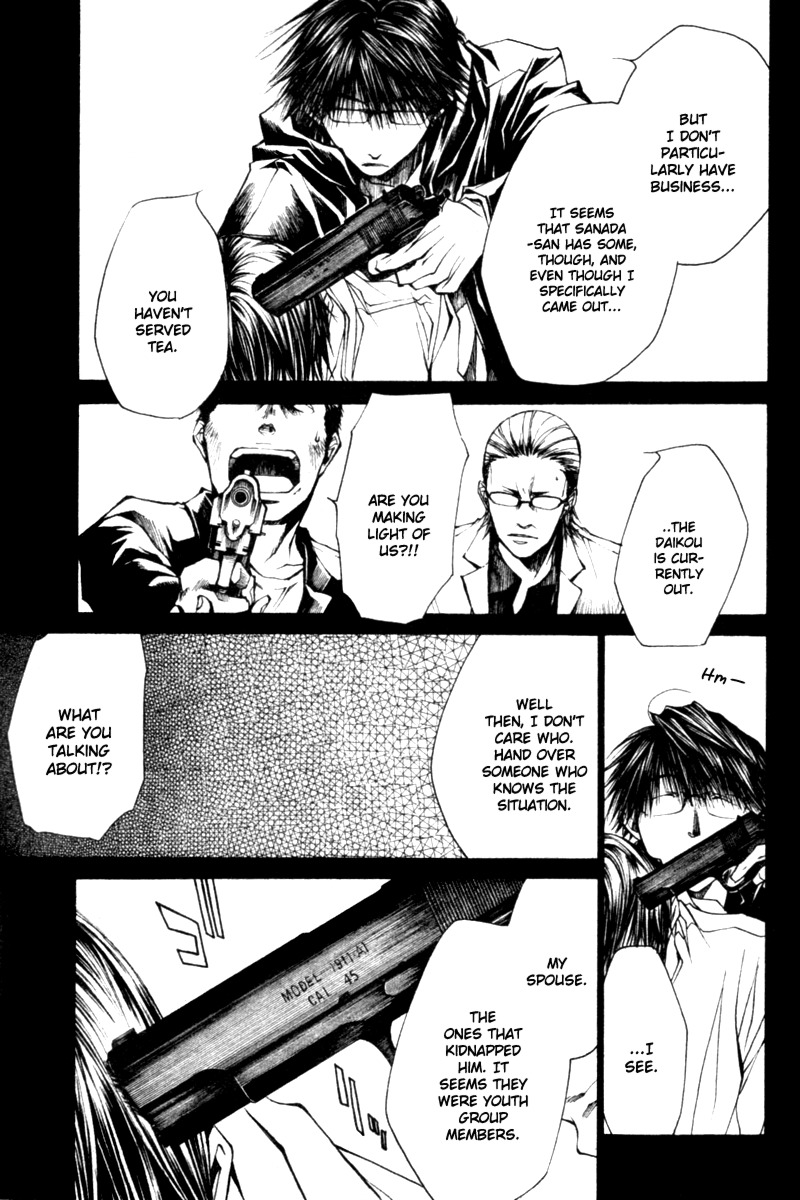 Wild Adapter Chapter 37 page 11 - Chapter 37: Dice 37