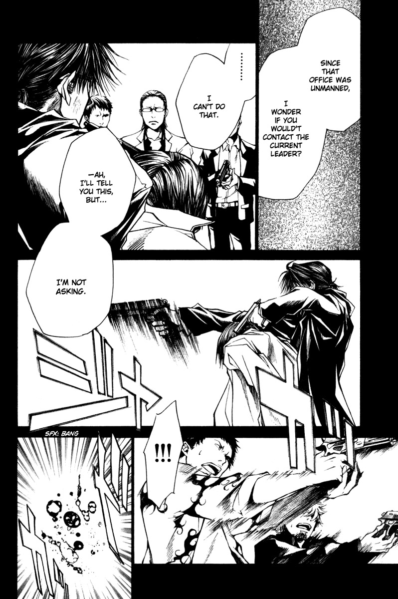 Wild Adapter Chapter 37 page 12 - Chapter 37: Dice 37