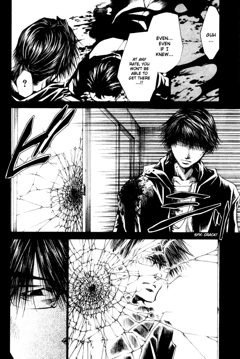 Wild Adapter Chapter 37 page 16 - Chapter 37: Dice 37