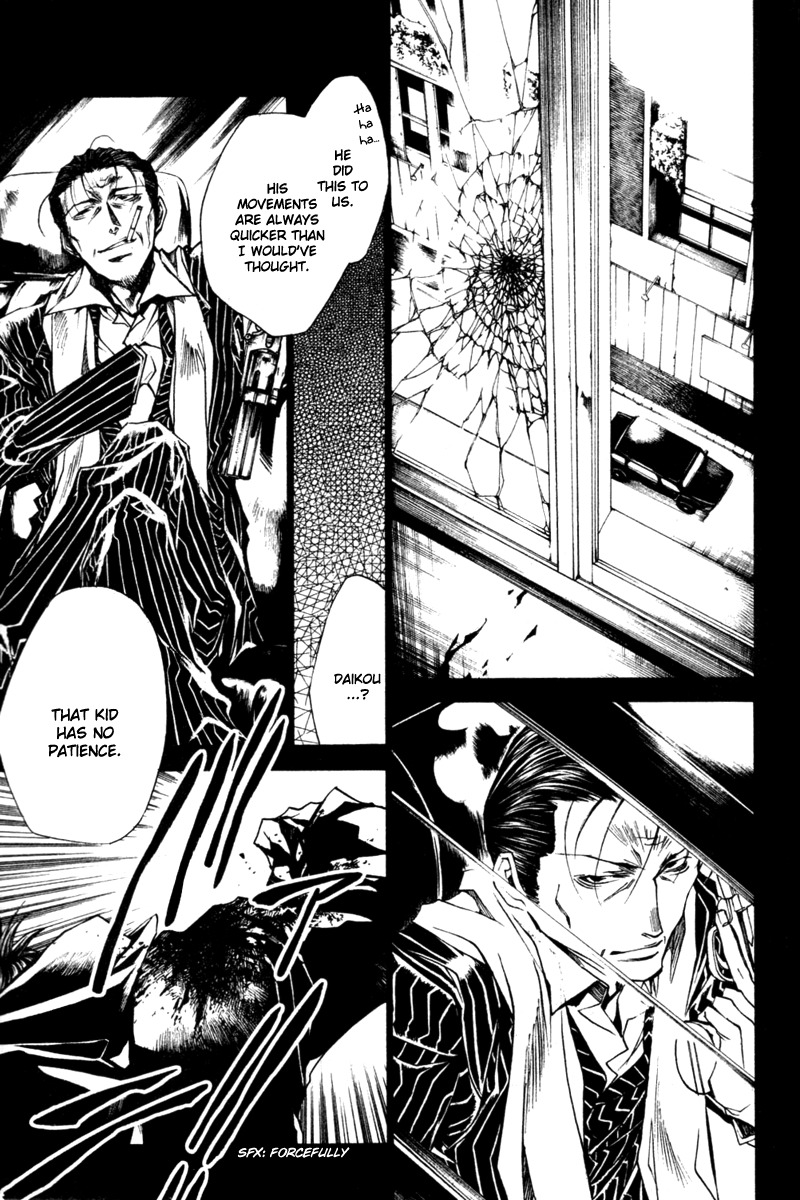 Wild Adapter Chapter 37 page 17 - Chapter 37: Dice 37