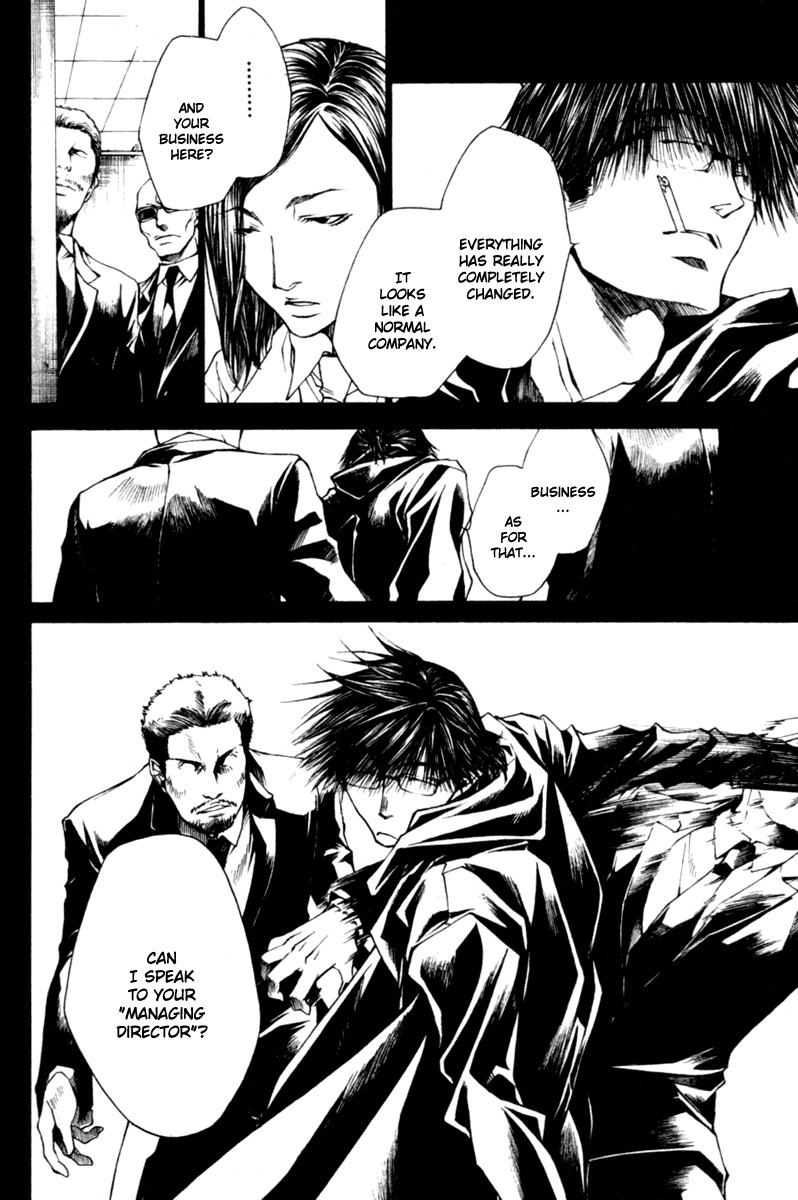 Wild Adapter Chapter 37 page 4 - Chapter 37: Dice 37