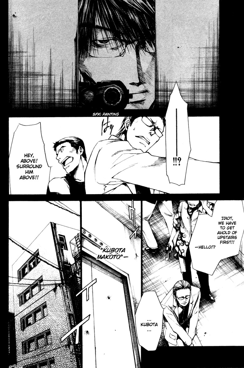 Wild Adapter Chapter 37 page 8 - Chapter 37: Dice 37