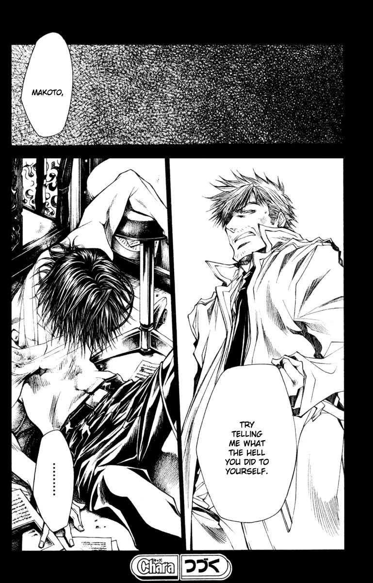 Wild Adapter Chapter 38 page 17 - Chapter 38: Dice 38