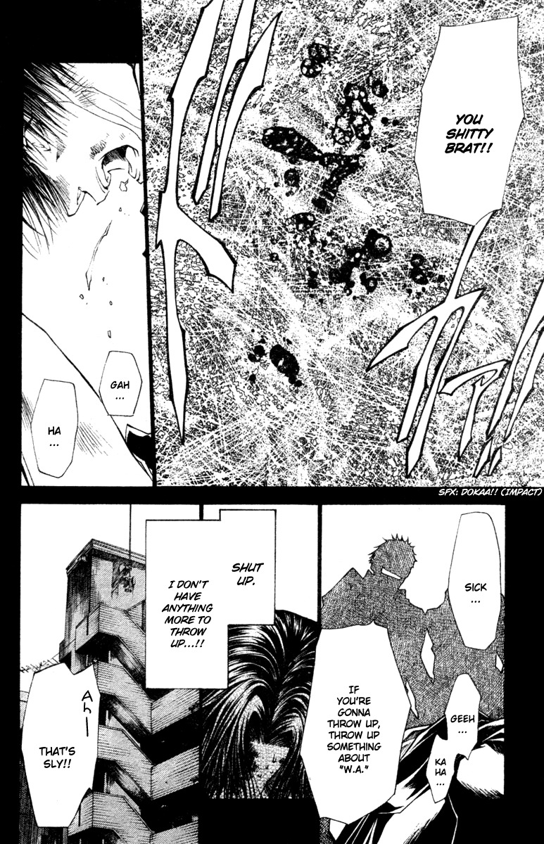 Wild Adapter Chapter 38 page 7 - Chapter 38: Dice 38