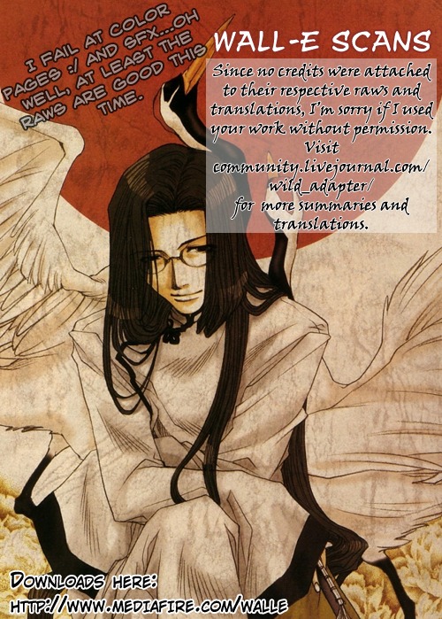 Wild Adapter Chapter 39 page 1 - Chapter 39: Dice 39