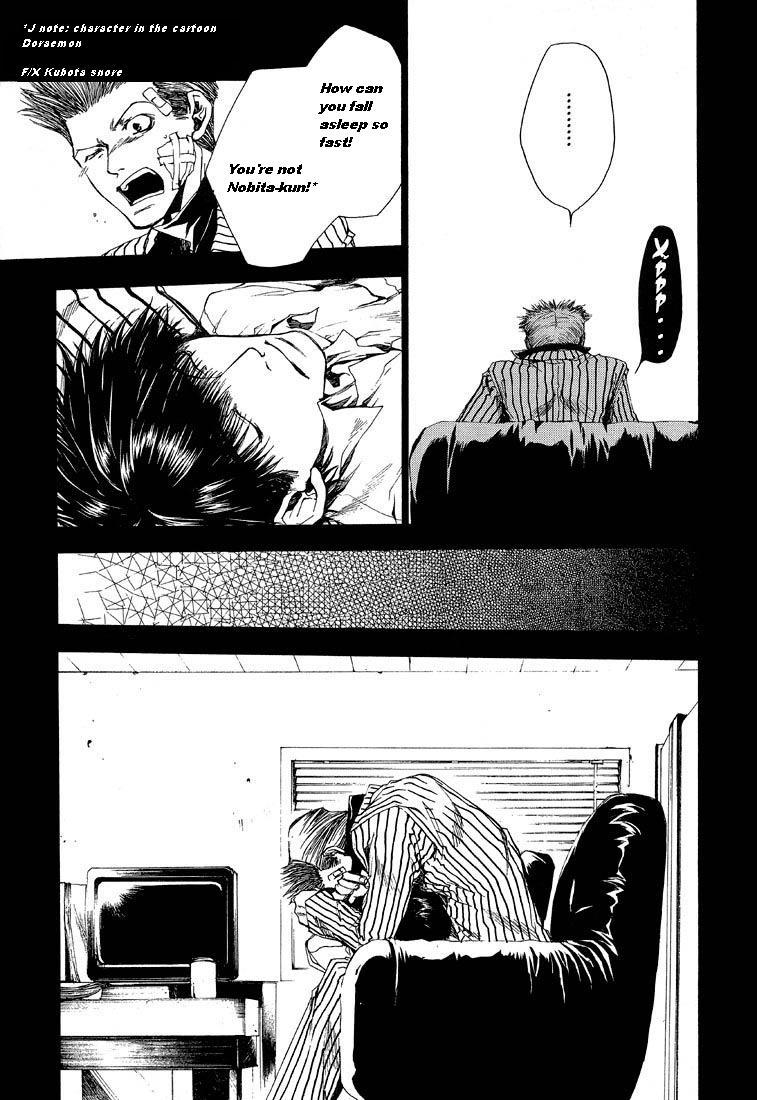 Wild Adapter Chapter 4 page 15 - Chapter 4: Dice 04