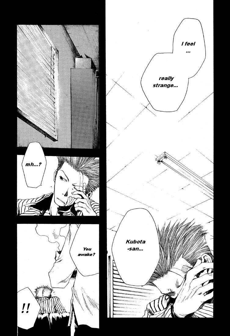 Wild Adapter Chapter 4 page 16 - Chapter 4: Dice 04