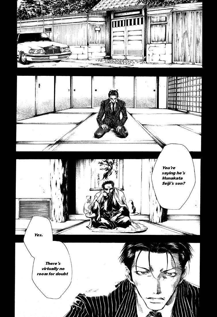 Wild Adapter Chapter 4 page 2 - Chapter 4: Dice 04