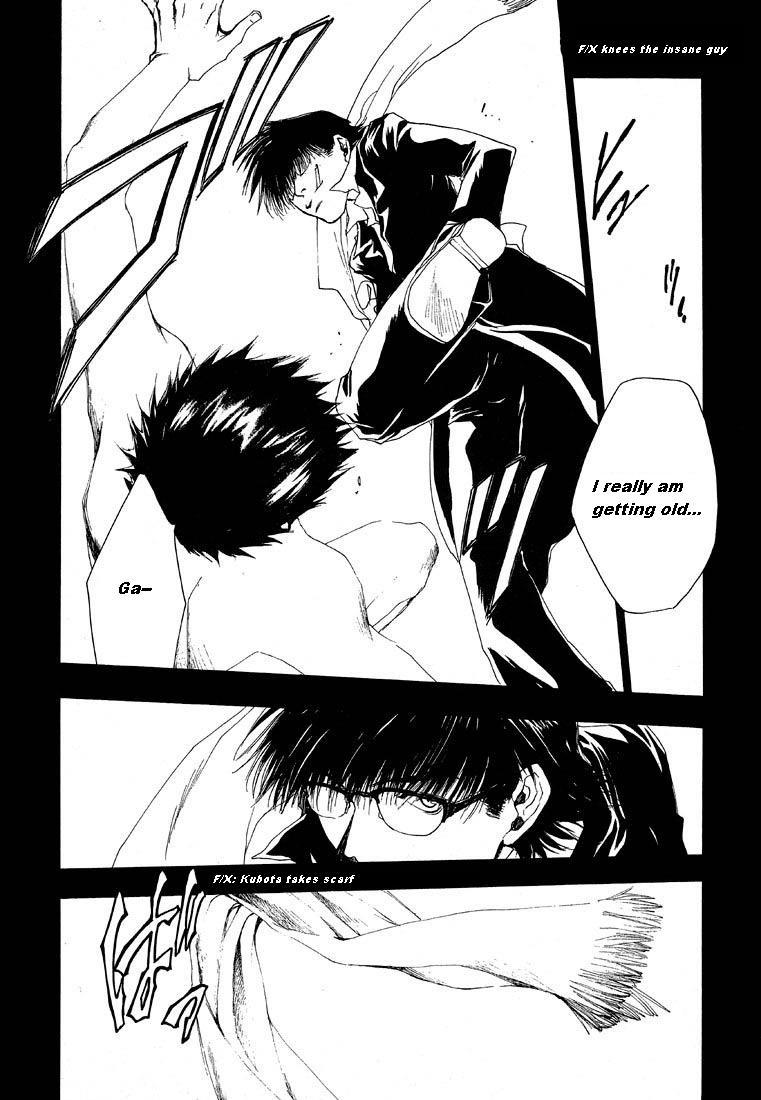 Wild Adapter Chapter 4 page 28 - Chapter 4: Dice 04