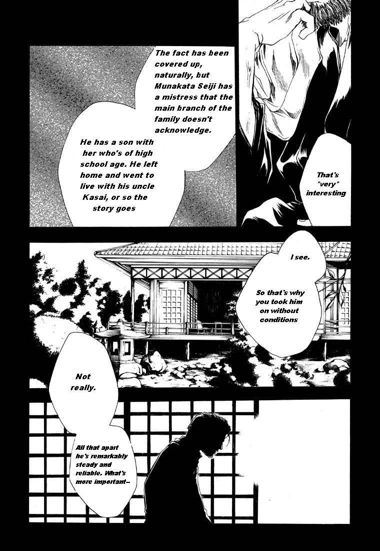 Wild Adapter Chapter 4 page 3 - Chapter 4: Dice 04