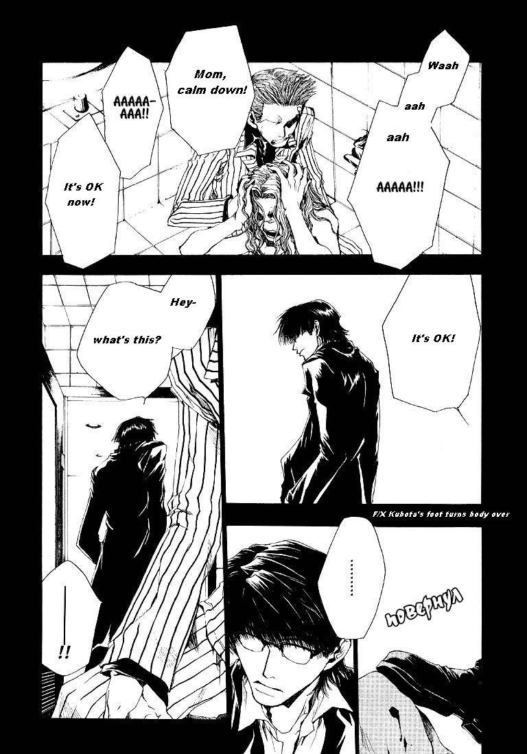 Wild Adapter Chapter 4 page 31 - Chapter 4: Dice 04