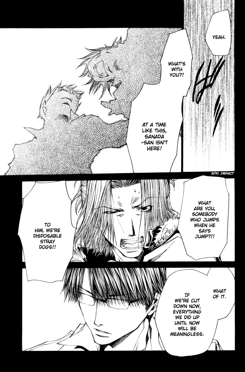 Wild Adapter Chapter 40 page 15 - Chapter 40: Dice 40