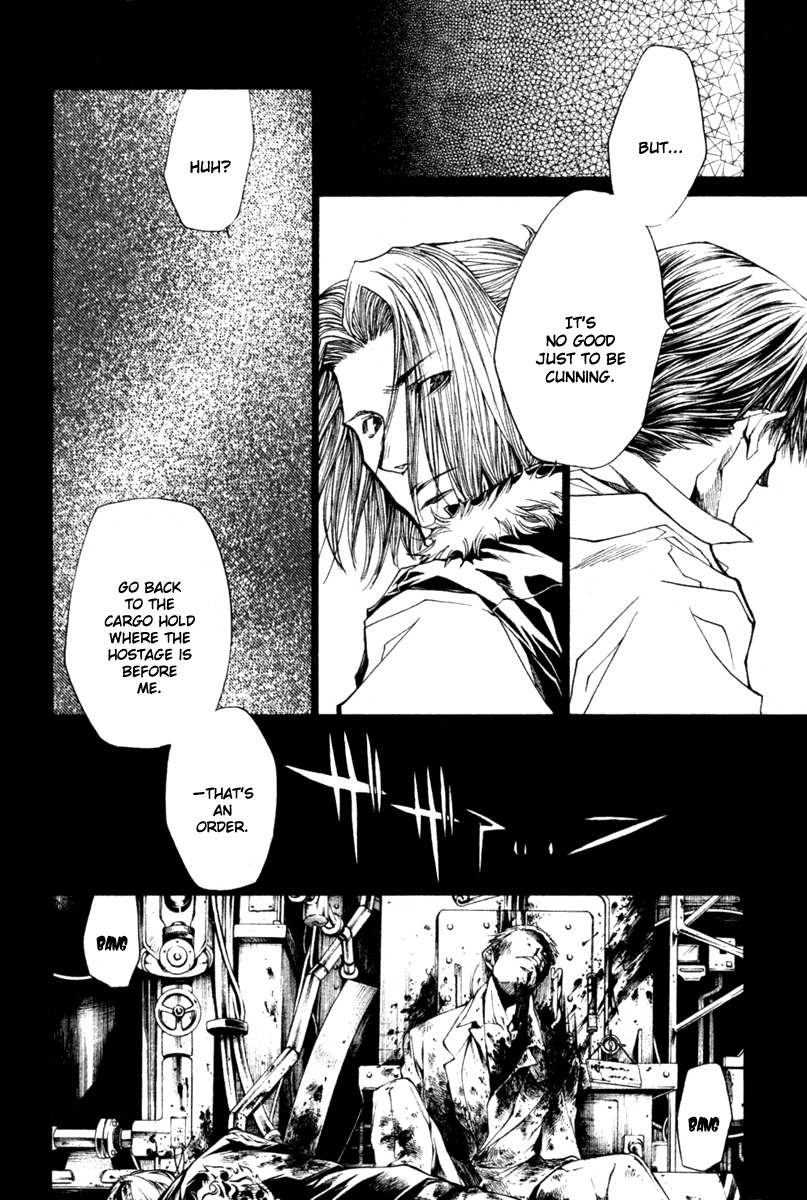Wild Adapter Chapter 40 page 18 - Chapter 40: Dice 40