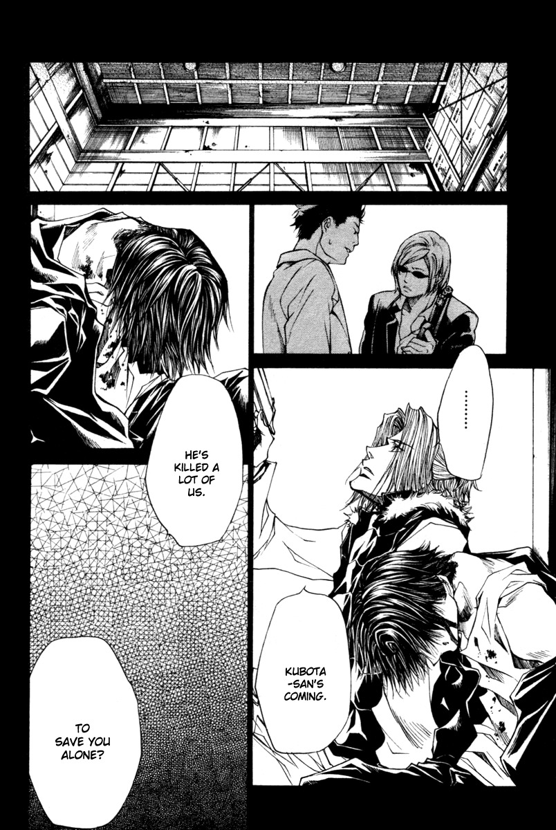 Wild Adapter Chapter 40 page 24 - Chapter 40: Dice 40