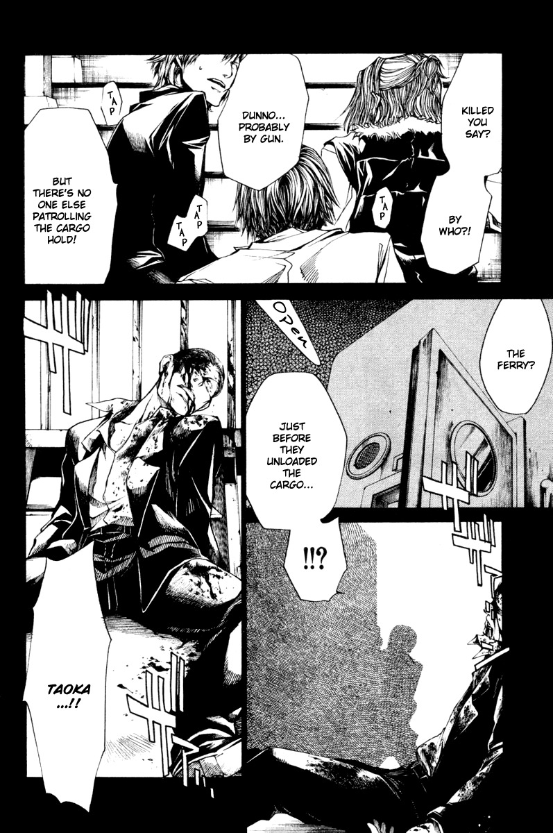 Wild Adapter Chapter 40 page 8 - Chapter 40: Dice 40