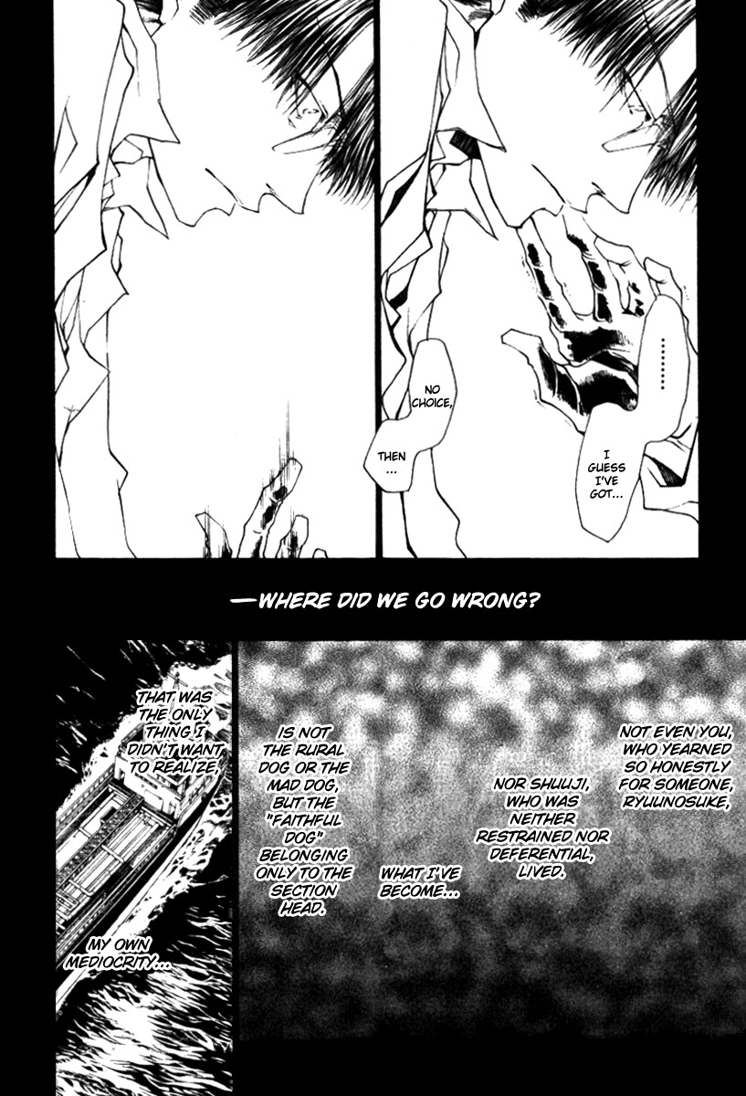 Wild Adapter Chapter 41 page 16 - Chapter 41: Dice 41