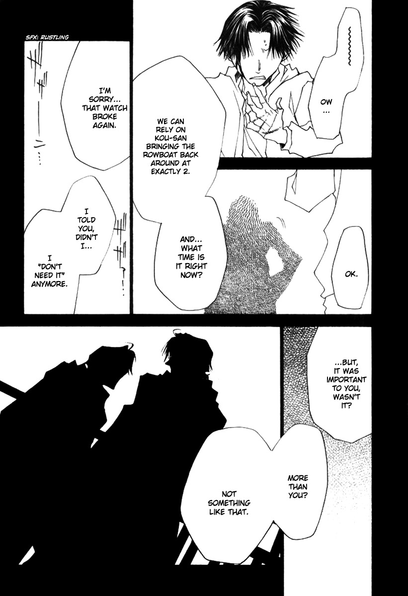 Wild Adapter Chapter 41 page 17 - Chapter 41: Dice 41