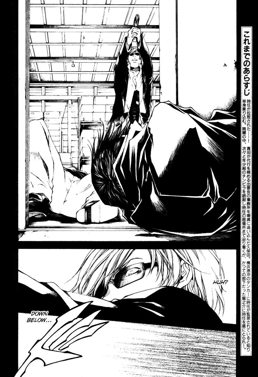 Wild Adapter Chapter 41 page 6 - Chapter 41: Dice 41