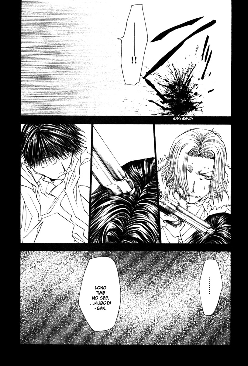 Wild Adapter Chapter 41 page 7 - Chapter 41: Dice 41