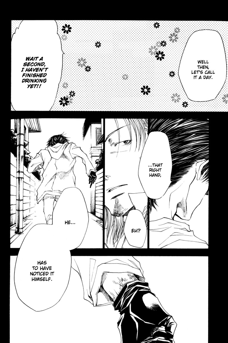 Wild Adapter Chapter 42 page 13 - Chapter 42: Dice 42