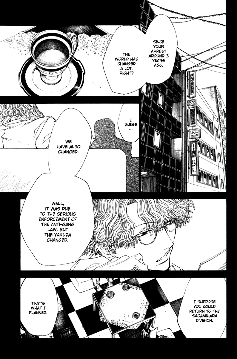 Wild Adapter Chapter 42 page 14 - Chapter 42: Dice 42