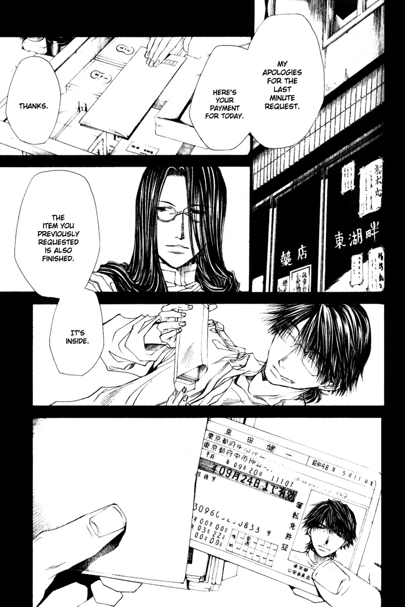 Wild Adapter Chapter 43 page 11 - Chapter 43: Dice 43