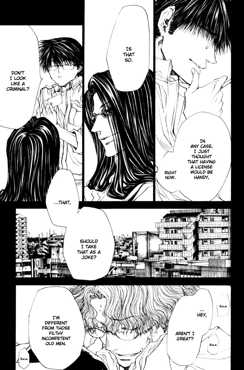 Wild Adapter Chapter 43 page 13 - Chapter 43: Dice 43