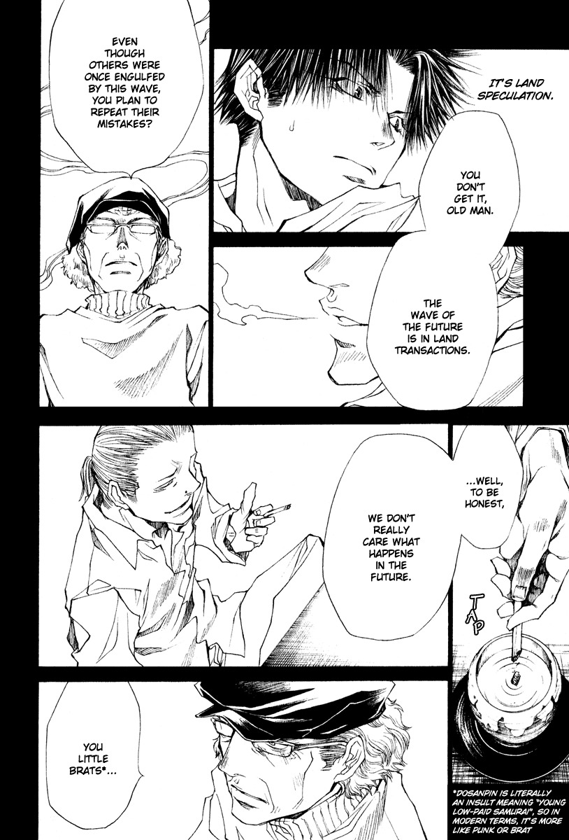Wild Adapter Chapter 45 page 15 - Chapter 45: Dice 45