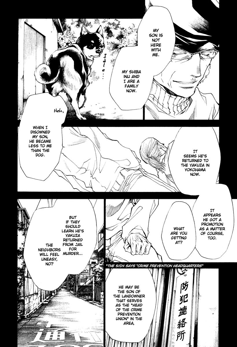 Wild Adapter Chapter 45 page 17 - Chapter 45: Dice 45