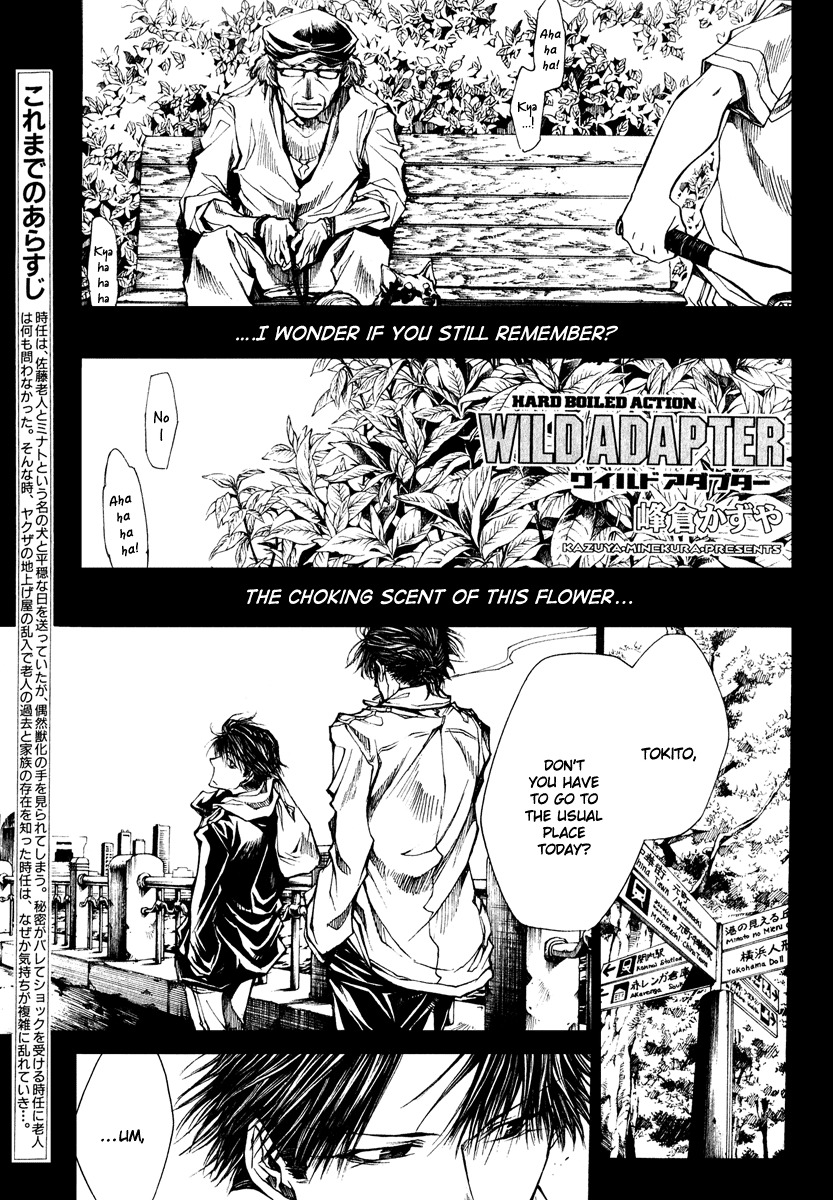 Wild Adapter Chapter 45 page 24 - Chapter 45: Dice 45